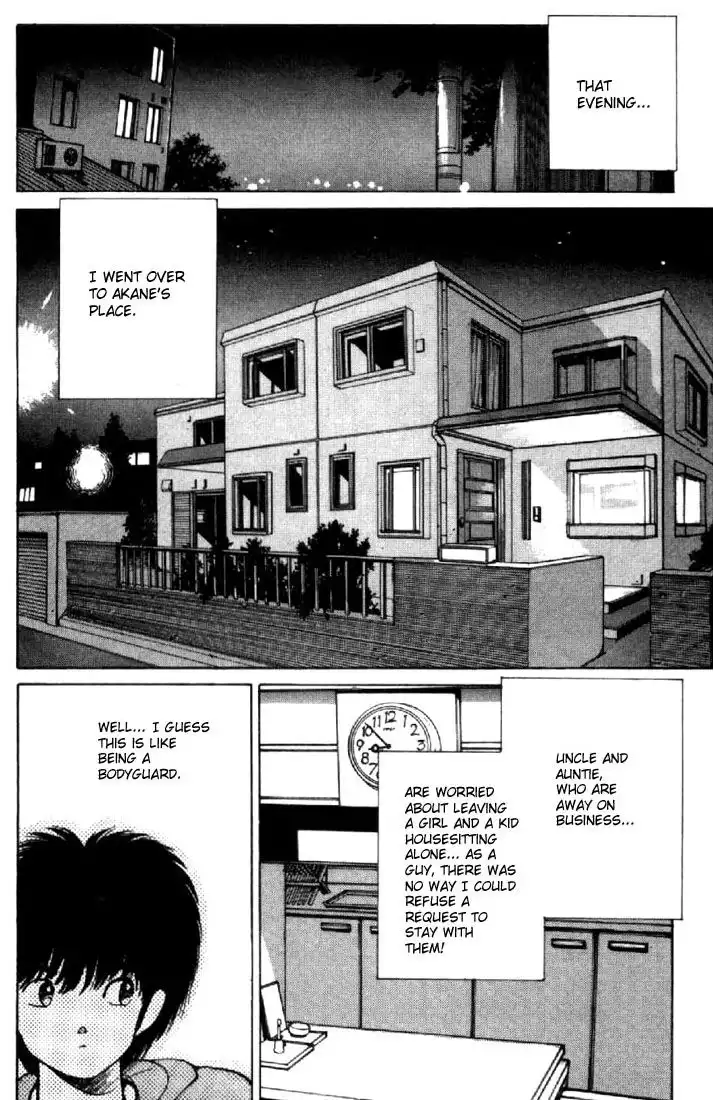 Kimagure Orange Road Chapter 143 12